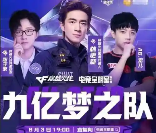 虎牙屠夫阵容搭配_1