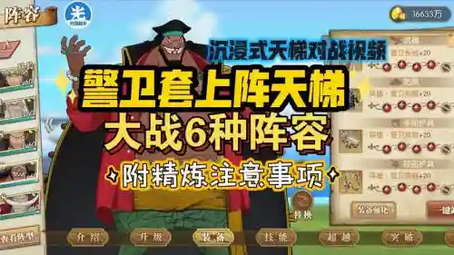 燃烧意志猫狗阵容搭配推荐