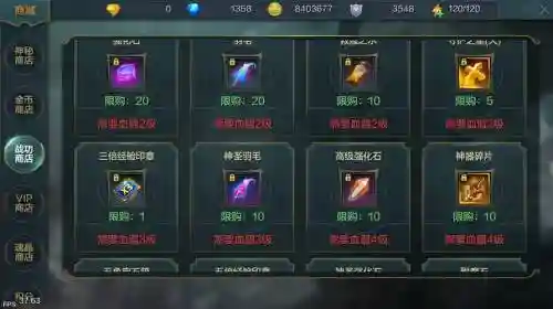 神话永恒不能捐赠装备