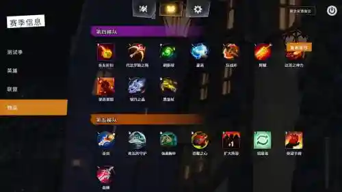 刀塔霸业虫族阵容怎么搭配