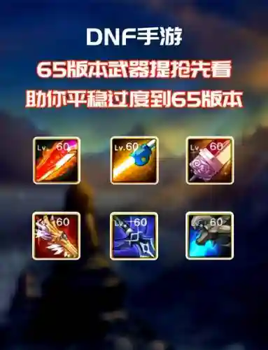 灵跃武器和史诗哪个好