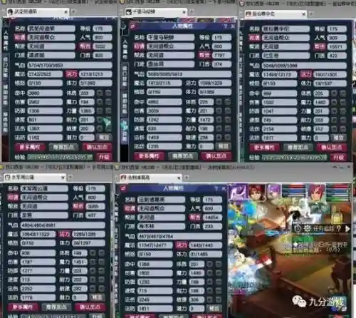 梦幻西游五开需要盘丝吗插图