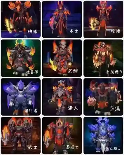 90级装备幻化属性