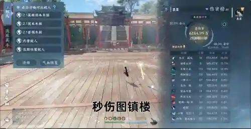 筑梦天下2英雄之技能