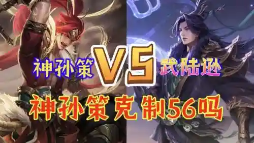 与神共武1.3通关攻略_1插图