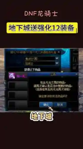 加12武器强化碎了给啥_1