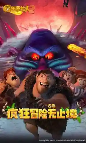 疯狂原始人2巫师阵容搭配插图