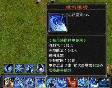 天龙八部慕容怎么技能