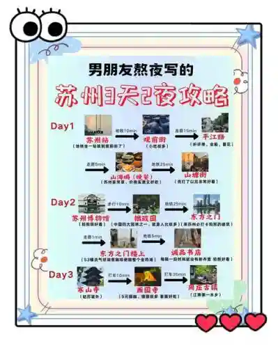 逃出山洞酒店攻略_1