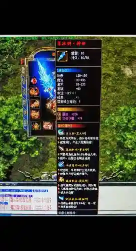 热血传奇手机版一个账号导装备_1