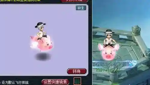 猪猪小侠梦幻西游插图