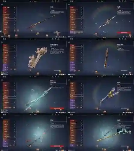 西洛版本武器成长