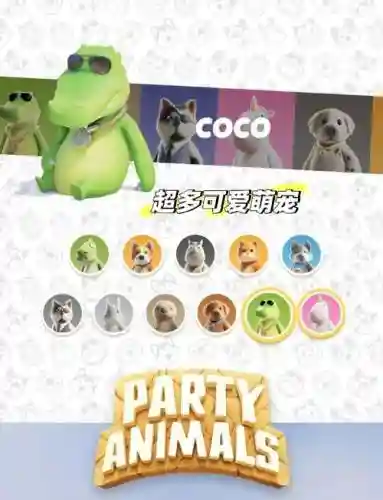 动物闯关阵容搭配插图