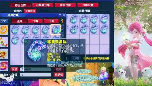梦幻西游500伤无级别