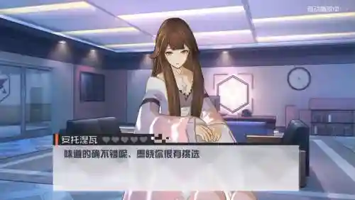 安托涅瓦攻略高周目插图