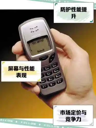 诺基亚新阵容_1插图