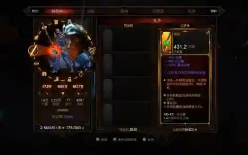 乐斗大海无量五星技能_1