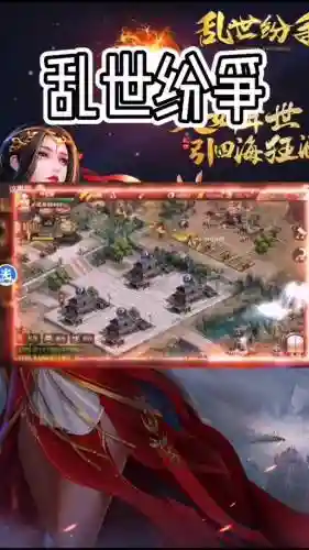 乱世纷争阵容搭配