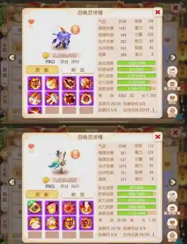 梦幻西游69了玩什么
