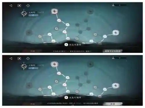 灾祸之兆怎么搭配阵容装备