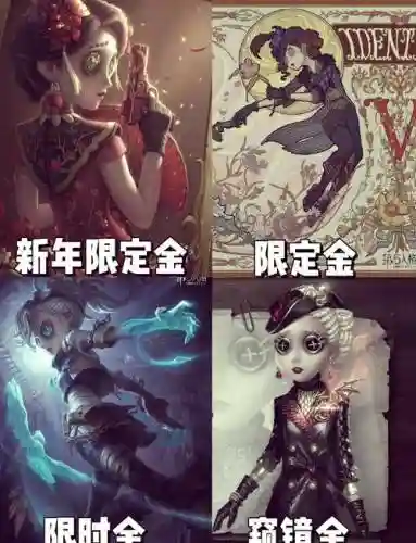 第五人格空军打法攻略插图
