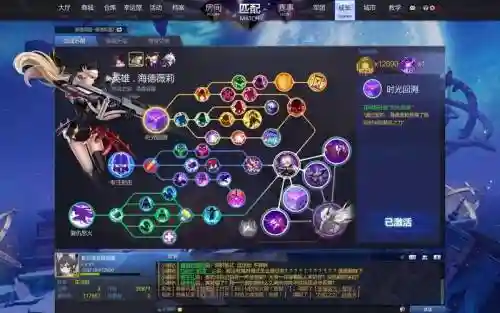 枪神纪母狙闪闭技能_1插图