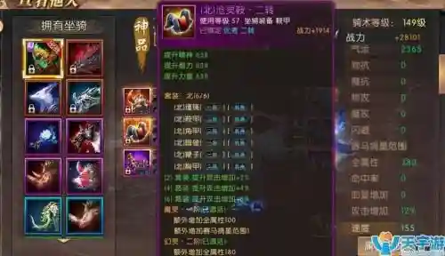 龙将装备分析插图