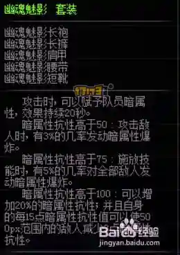 90版本红王爷武器选择_1