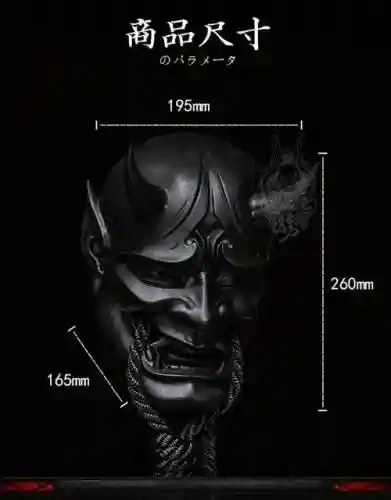 般若装备_1插图