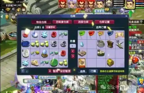 梦幻西游2016开环店_1插图