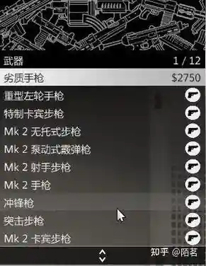 gta5线上复仇者武器库