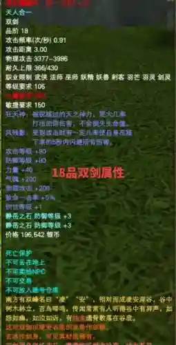 完美国际2018装备_1插图