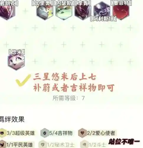 核心猫阵容搭配_1插图