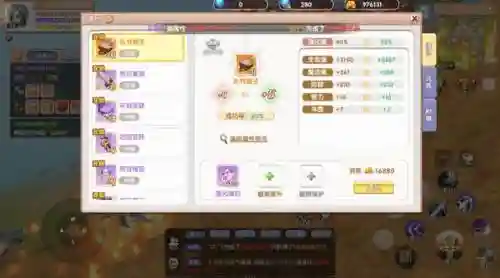 图鉴领航攻略_1