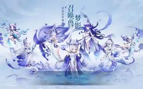 梦幻西游青花瓷锦衣还能染色妈