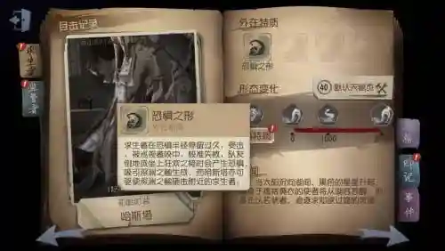 黄衣之主兴奋技能