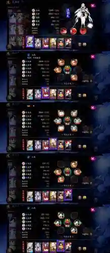 与神共武1.3通关攻略_1
