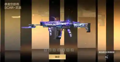 荒野行动武器scar_1插图