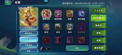 完美属性装备剑与家园_2