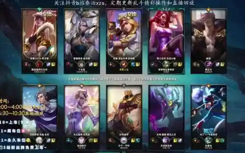 极地大乱斗直播阵容搭配