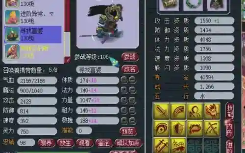 梦幻鬼将自带什么技能吗_1