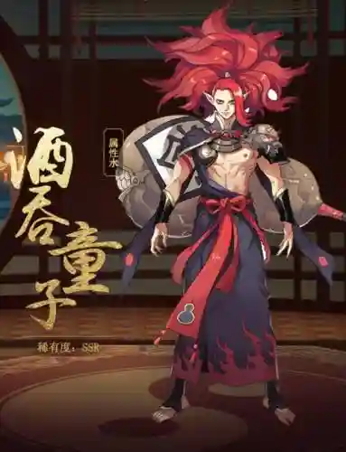 酒吞童子搭配阵容