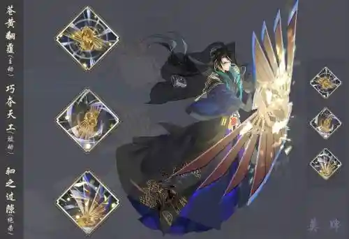 梦间集冰魄银针技能