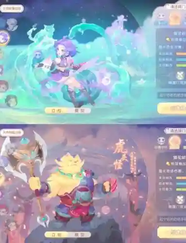 梦幻西游手游狮驼魔王阵容