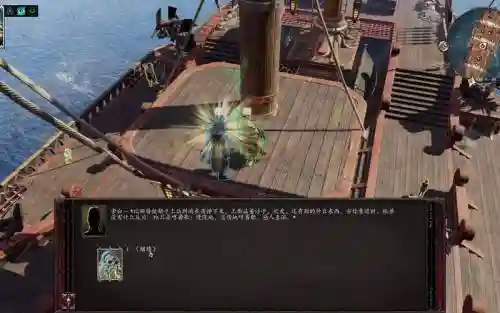 神界费恩攻略