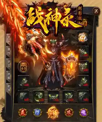 刺影神途攻略