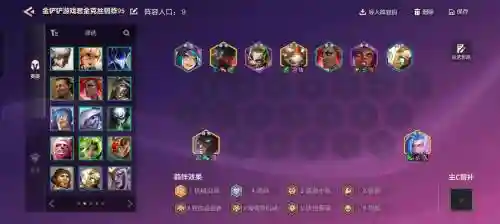 bratr阵容搭配