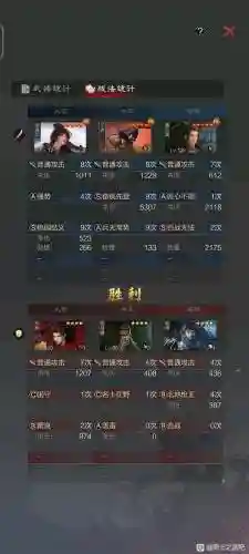 乐进增强阵容搭配插图