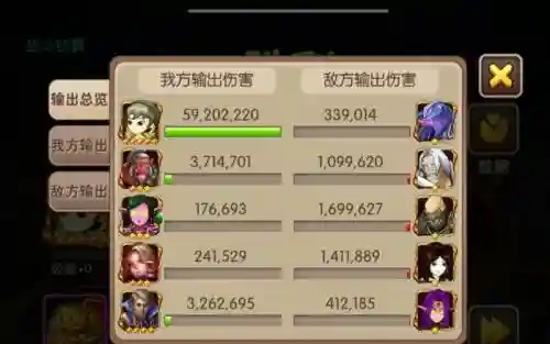 2017我叫mt2试炼塔攻略