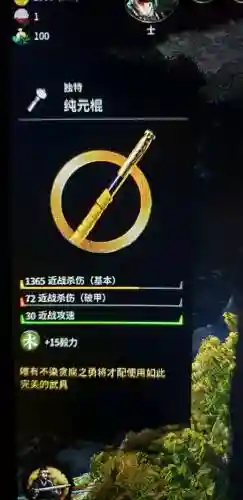 全面战争三国专属武器_1